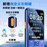 飞利浦（PHILIPS）E568A 宝石蓝 移动联通电信4G全网通 老年人手机智能 超长待机儿童功能学生手机 大字大声直板按键 实拍图