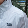 备美备美超薄雨衣套装男款摩托车防水外卖骑手骑行专用成人外穿分体式 实拍图