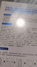 同仁堂祛斑美白面膜补水去斑淡斑黑色素保湿男女通用20片/盒七夕 实拍图
