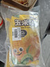 华田禾邦玉米浆包1.2kg 12个 五谷无糖杂粮饼干甜糯鲜玉米饼糍粑粗粮 早餐 实拍图