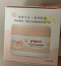 贝亲（Pigeon）儿童面霜 宝宝婴幼儿童专用0-3擦脸霜50g 水三角润肤保湿 实拍图