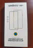 Smorss 【2片装】适用华为Mate40Pro/Pro+/EPro/RS手机膜水凝膜高清非钢化软膜曲面全屏覆盖高清保护膜 实拍图