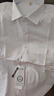 罗蒙（ROMON）衬衫男长袖纯色商务职业正装男士衬衣工装男G80 白色39 实拍图