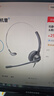 杭普Q18 电话耳机客服耳麦 话务员呼叫中心头戴式防噪降噪座机固话会议办公话务耳机 电脑手机电销专用 PC电脑双插头-不带调音闭音键 实拍图