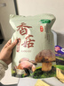十月稻田 香菇 200g 干香菇 厚蘑菇冬菇 山珍菌菇干货 煲汤火锅炒菜食材 实拍图