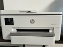 惠普（HP）打印机 9720 a3a4彩色喷墨打印复印机扫描机一体机手机无线打印 a4双面打印试卷办公商用 代替7720 9720（官方1年上门保-修） 实拍图