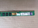 Kingston金士顿8g 1600 4g 16Gb 2666台式机3/4代DDR3/4内存条95新 金士顿4G-1333可兼容G41/H55【三年保】 实拍图