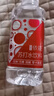 依能 西柚味 无糖无汽弱碱 苏打水饮料 350ml*24瓶 整箱装 饮用水 实拍图