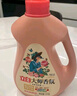 立白大师香氛洗衣液 12.48斤 柔顺护衣 持久留香 洗衣香水 内衣可用 实拍图