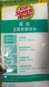 3M思高抹布洗碗布30*30cm3片装 易洁8层耐用厨房抹布吸水去油污 实拍图