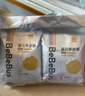 bebebus金标茶树精华成长裤L28片(9-14kg)透气超薄拉拉学步裤男女宝 实拍图