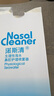 诺斯清海盐水喷鼻洗鼻器儿童鼻炎喷剂生理性海水鼻腔喷雾器成人装80ml*2 实拍图