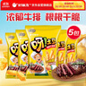 好丽友（orion）呀土豆滋稥烤鸡味70g5连包 休闲零食薯条膨化食品小吃 实拍图