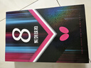 蝴蝶（Butterfly） 蝴蝶8星级801芳碳进攻型乒乓球拍双面反胶蝴蝶王 直拍/短柄 实拍图