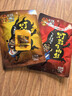 张飞香辣灯影牛肉丝100g*2+五香灯影牛肉丝100g*1 实拍图