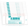海氏海诺 无菌 10*30cm*10片（术后贴 伤口护理接触性创面敷贴） 实拍图