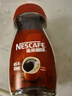 雀巢（Nestle）【代言人丁禹兮同款】咖啡醇品速溶美式黑咖啡粉0糖0脂*燃减200g 实拍图