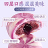 麦酥园 山药蓝莓流心糕雪媚娘爆浆饼干蛋糕点心面包早餐休闲零食品1斤 实拍图
