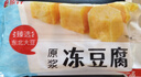 银祥原浆冻豆腐350g 实拍图