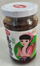 仲景 原味香菇酱 拌饭拌面夹馍下饭酱菜蘑菇调味酱230g 实拍图