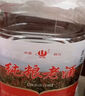 四川高粱酒浓香原浆纯粮老酒泡酒大桶装试饮装 52度 100mL 1瓶 纯粮老酒小瓶试饮 实拍图
