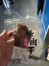 豪吃豪吃手撕牛肉干500g五香味沙嗲味手撕牛肉片温州风味牛肉干小吃 混合味500g 实拍图