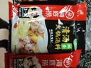海底捞 火锅底料 鲜香清汤火锅底料110g   3~5人份骨汤鲜香  一料多用 实拍图