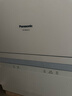 松下（Panasonic）台式洗碗机【二代独立烘干】 软水系统 80℃高温除菌 洗烘一体 热风烘干 H1D【二级水效】 实拍图