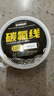 碳氟线前导线正品鱼线路亚前导线超强拉力碳素主线子线钓鱼线渔线 （单卷装）透明色碳氟线 120米 1号 实拍图
