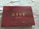 印象堂茶叶金骏眉小种红茶礼盒装16小罐配星空杯250g节日礼品送长辈 实拍图