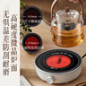 小熊（Bear）迷你电陶炉 煮茶器煮茶炉煮茶壶 养生围炉煮茶老白茶黑茶花茶泡茶不挑器具 DTL-J13N3 实拍图