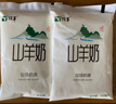 顶羊【新鲜日期】山羊奶180ml*16袋百利包易吸收营养早餐不同于牛奶 实拍图