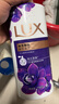 力士（LUX）沐浴露套装幽莲魅肤750gX2送沐浴露200g香味持久男女士留香 实拍图