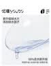 优瞳隐形眼镜日抛近视透明初零感日抛一次性5片装 375度 实拍图