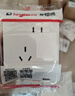 罗格朗（LEGRAND）tcl插座面板画采白色五孔开关USB家用二三插86型暗装墙壁电源插座 斜五孔 插座 【开关插座清单报价】 实拍图