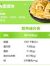 华田禾邦鸡蛋灌饼 1.8kg 20张 0食品添加剂手抓饼煎饼速食儿童早餐半成品 实拍图