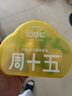 周十五益生菌蜂蜜露孕妇用专利挤管开塞蜜露待产包用产后儿童外用蜂蜜栓 实拍图