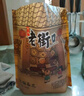 老街口红糖小酥饼500g 梅干菜肉桶装金华风味黄山烧饼特产零食小吃 实拍图