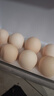 CP 正大 可生食鲜鸡蛋30枚 3.36斤 达到可生食标准  礼盒装 实拍图