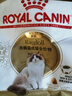 皇家布偶成猫粮 RA32 50g【活动专用请勿单独下单】 实拍图