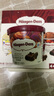 哈根达斯（Haagen-Dazs）冰淇淋超值尽享礼盒装 (香草味*2/比利时巧克力*2) 100ml*4 实拍图