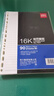 得力（deli）活页替芯16K90张笔记本替芯大本装9孔26孔记事本笔记内页 7937 实拍图
