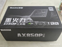 航嘉（Huntkey）重火力AX850P三叉戟白金牌850W黑色电源（80PLUS白金全模/7年质保/ATX3.1/PCIe5.1/压纹线） 实拍图