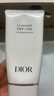 迪奥DIOR【邓为同款】睡莲洁面150ml女士洗面奶男士清洁护肤 生日礼物 实拍图