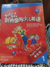 Kid's Box剑桥国际少儿英语第二版第一版学生包一二三四五级点读版剑桥少儿英语用书伴学指导 KB剑桥英语光盘互动DVD指导用书5-12岁 剑桥国际少儿英语【KB1第一版】 实拍图