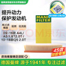 韦斯特活性炭空调滤清器MK9515(适配奥迪A4/A4L/A5/Q5/保时捷Macan内置) 实拍图