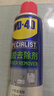 WD-40强力除胶剂汽车清洁家用去胶清洗剂玻璃不干胶双面粘去除瓷砖地板 实拍图