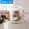 美的（Midea）电饭煲大容量简单易控黑晶内胆家用迷你小电饭锅微压3升2-3人黑晶内胆MB-WYJ301（2-3人）礼品团购 实拍图