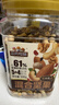 三只松鼠罐装每日坚果500g 干果核桃腰果葡萄干休闲零食 团购送礼 实拍图