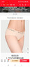 维多利亚的秘密（Victoria's Secret）维密 Logo弹力腰带比基尼包臀内裤 实拍图